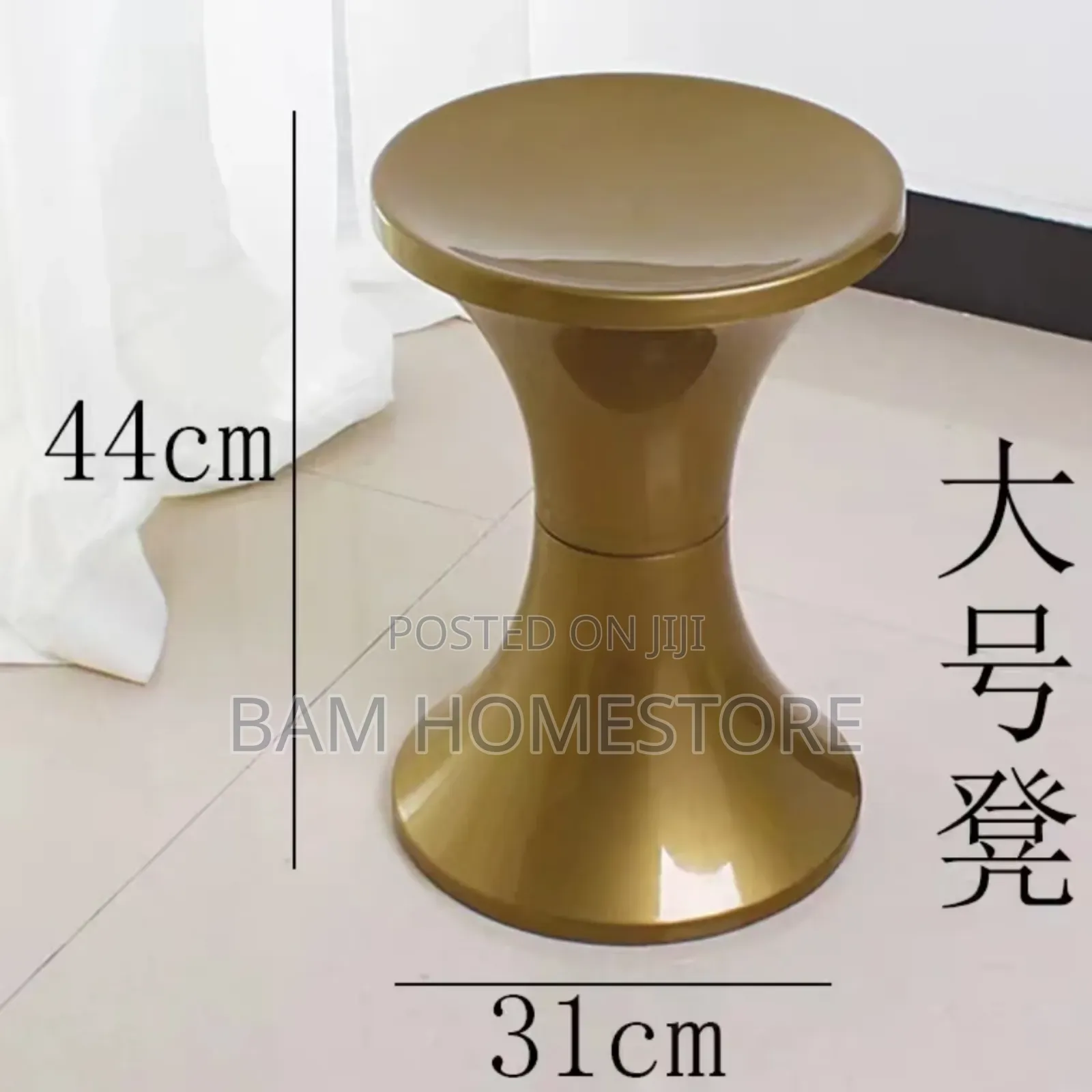 Modern Hourglass Stools