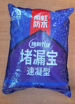 Waterproof Cement 4kg