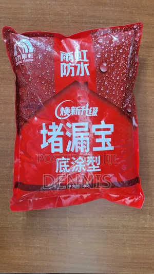 Water Proof Cement 4kg