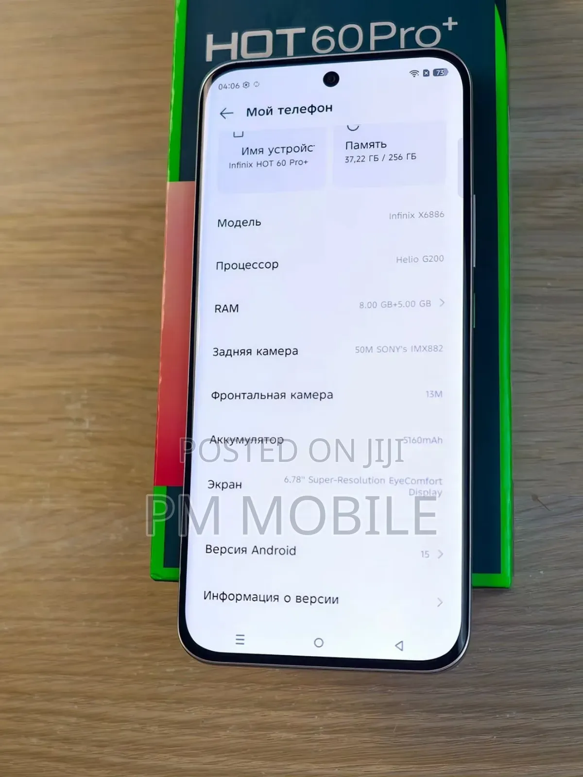 New Infinix Hot 60 Pro+ 128 GB
