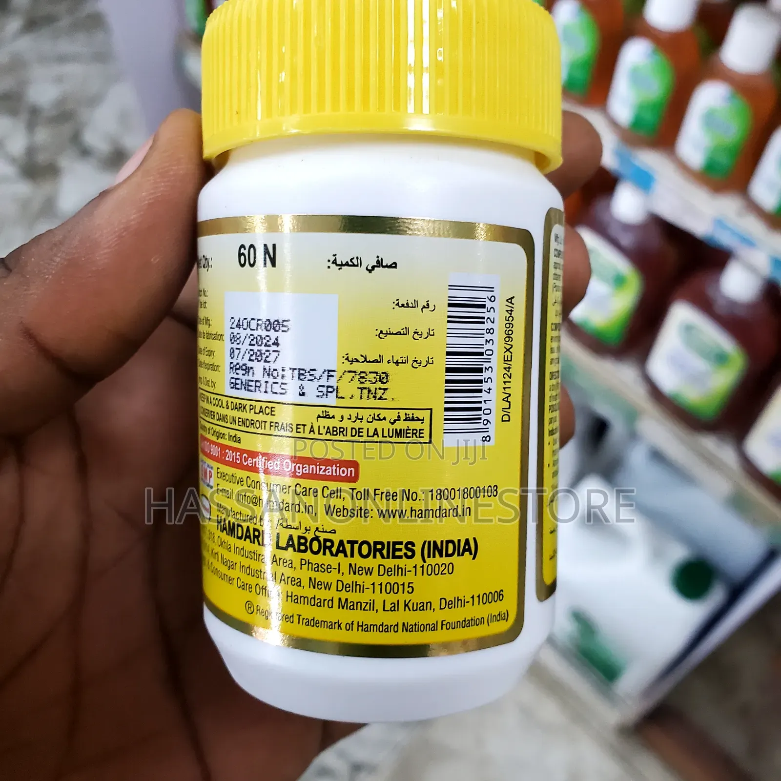 Hamdard Roghan Badam Shirin Almond Oil Capsules