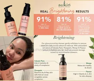 Sukin Brightening Radiance Gel Cleanser