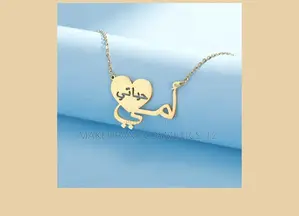 Arabic Pendsnt / Necklace Stainless Steel Silver Heart Pendant
