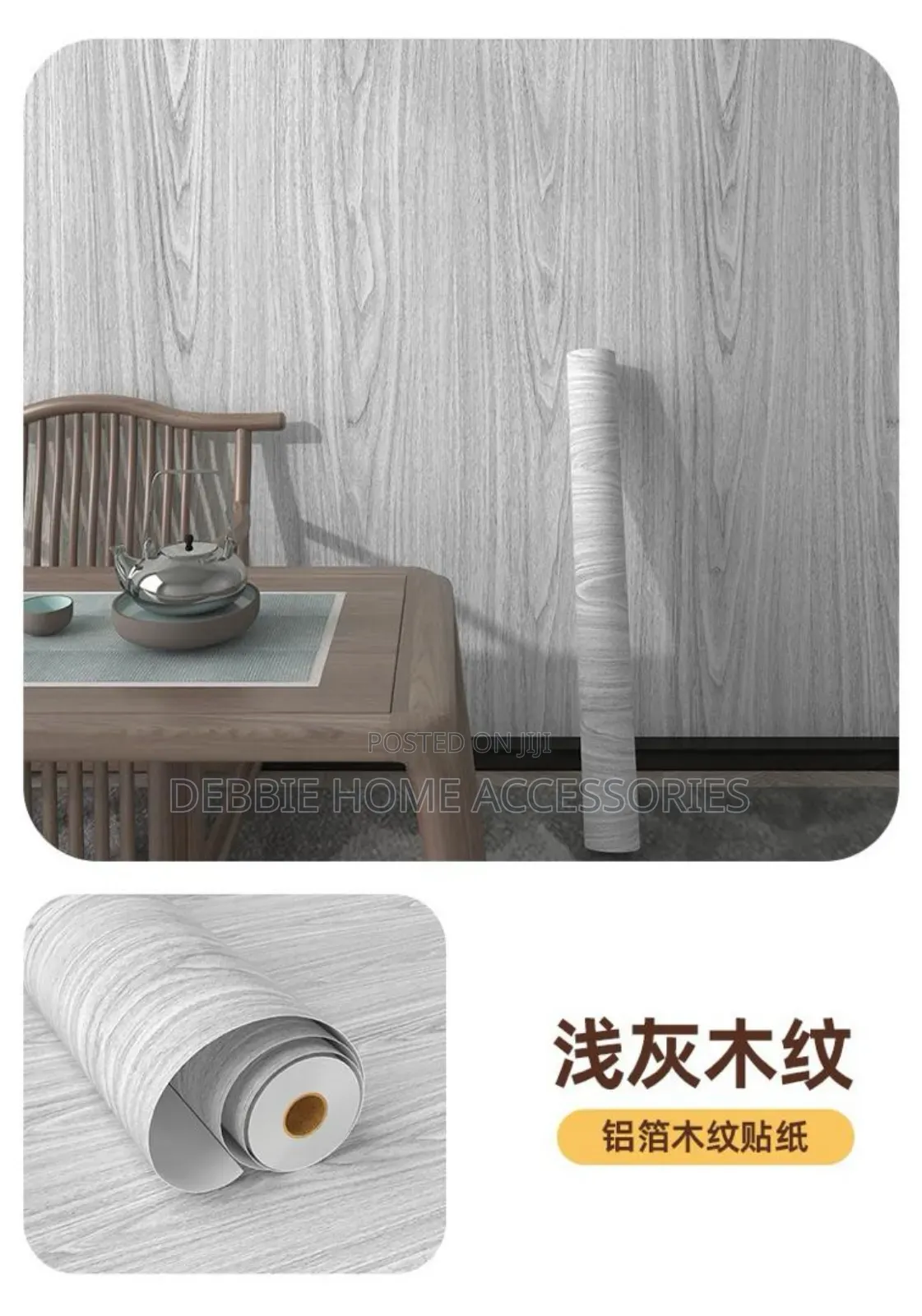 Waterproof Wood Door Sticker.