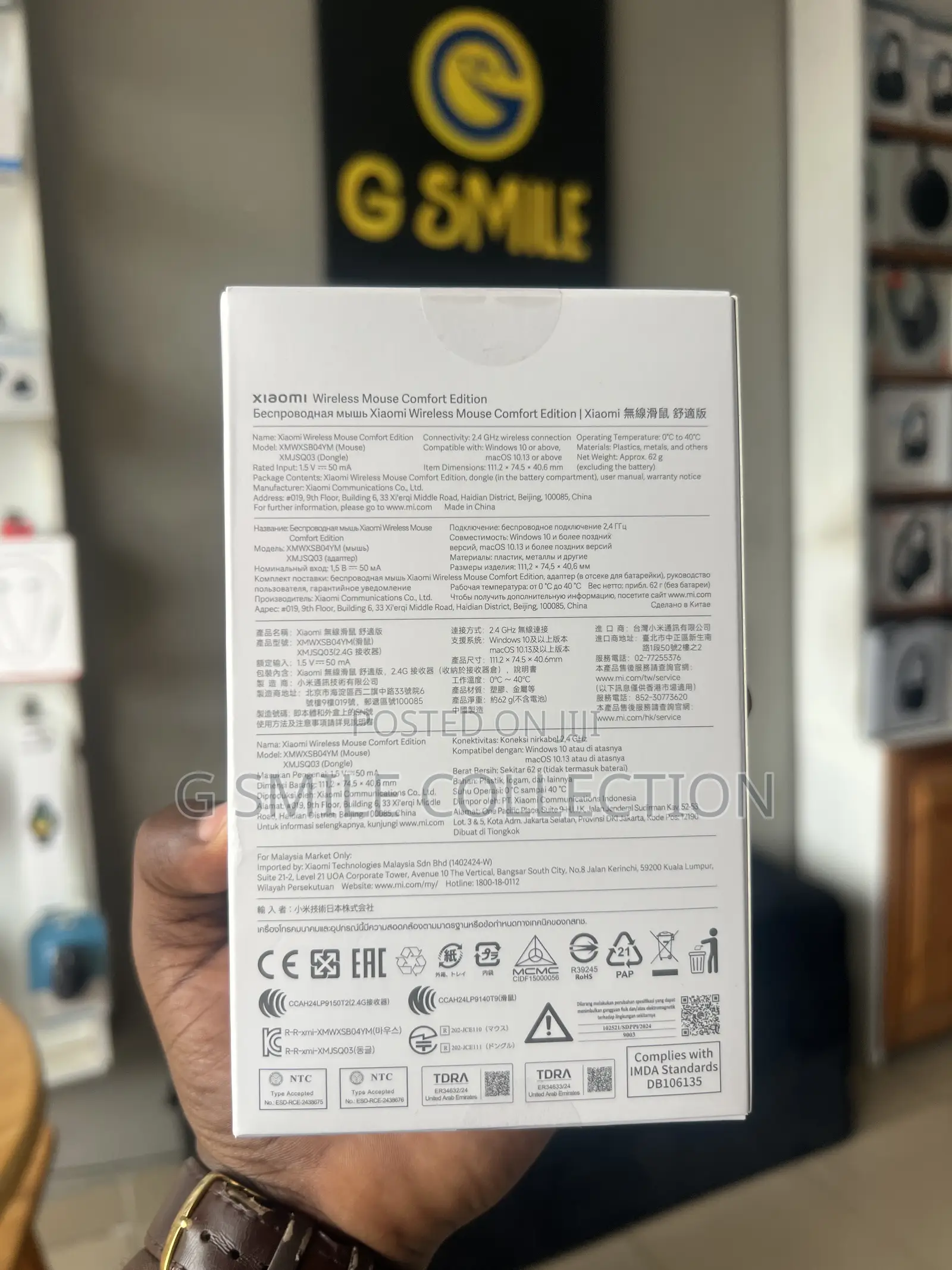 Xiaomi Wireless Mouse Comfort Edition