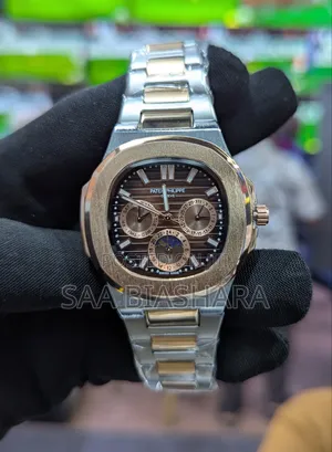 Patek Philippe Nautilus Rosegold Silver Nad Brown