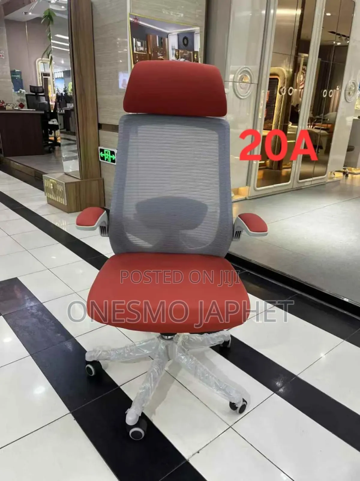 Ergonomic Office Chair (Headrest)