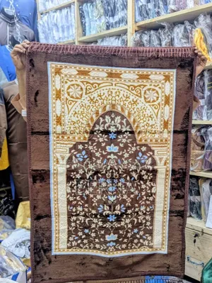 Prayer Mat / Msala