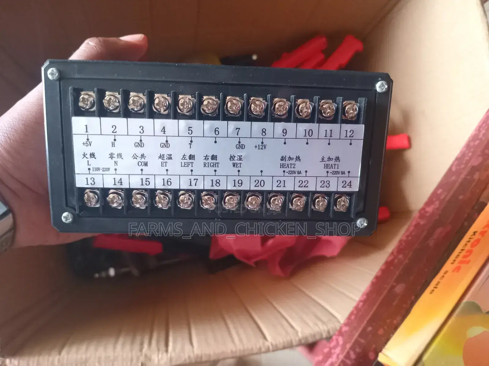 Automatic Incubator Controller