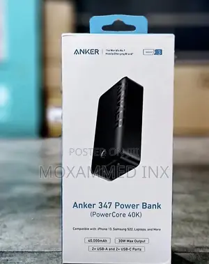 Anker Powercore 347 Powerbank