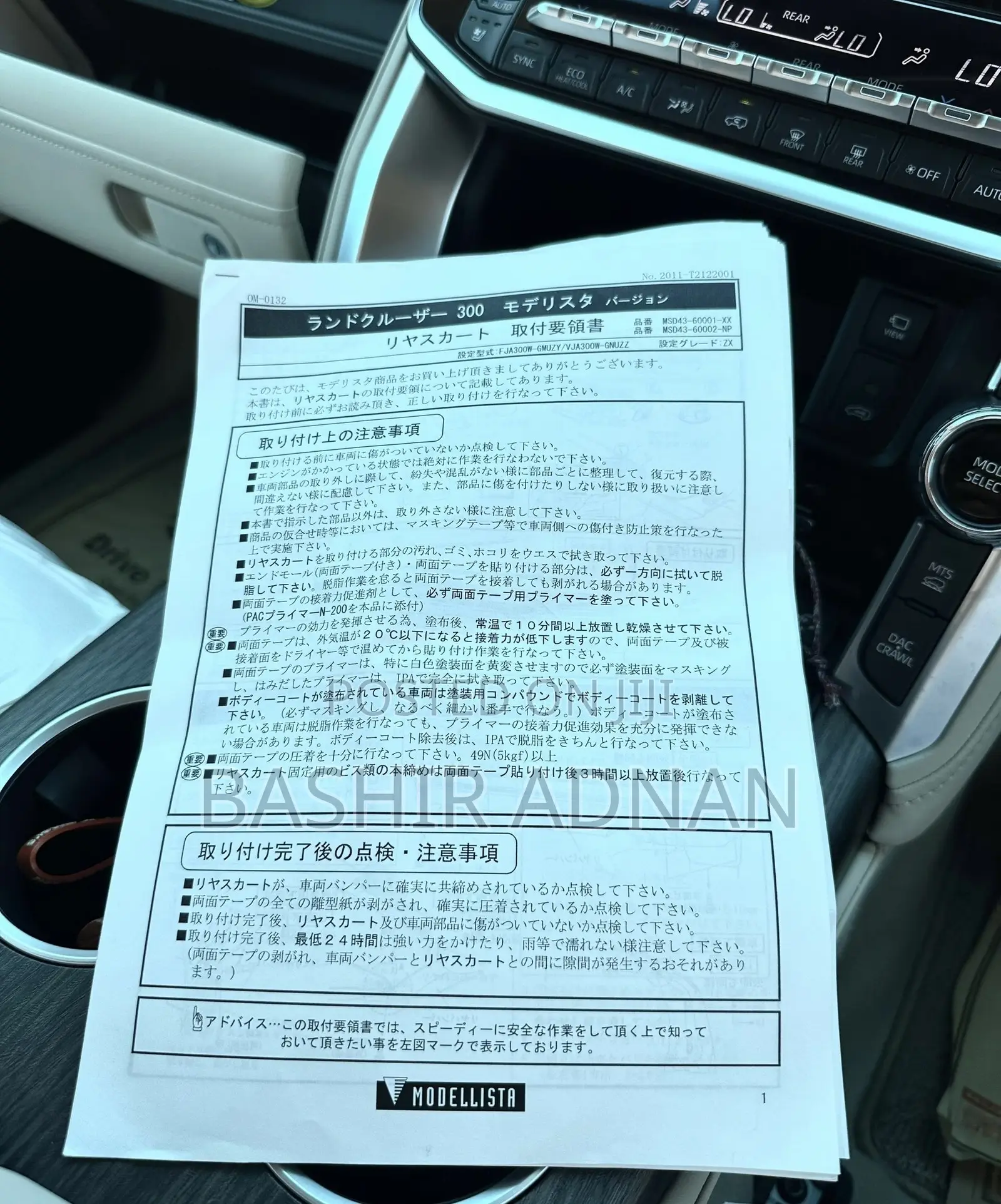 New Toyota Land Cruiser LC300 2025 Gray