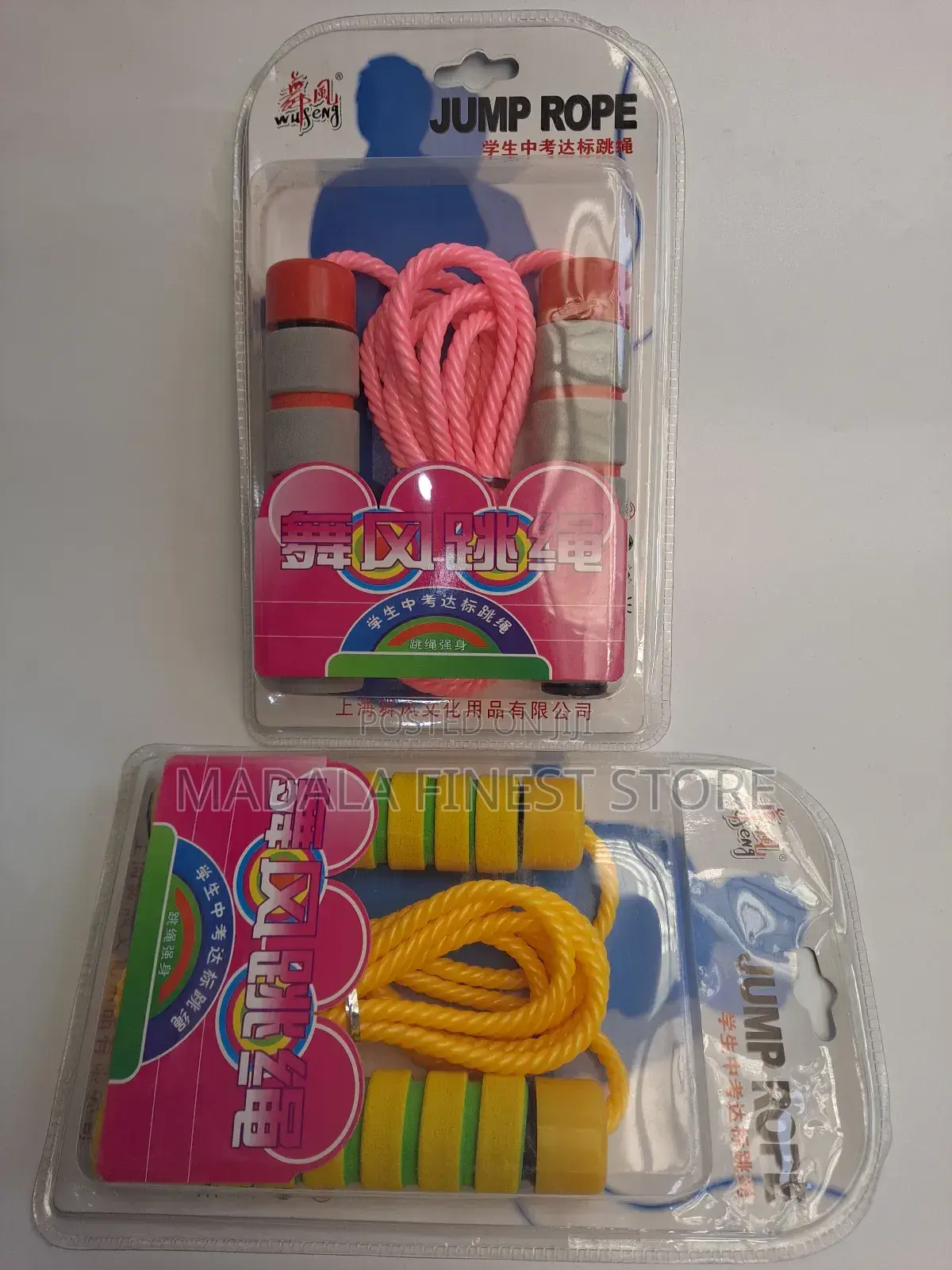 Exercise Jump Rope