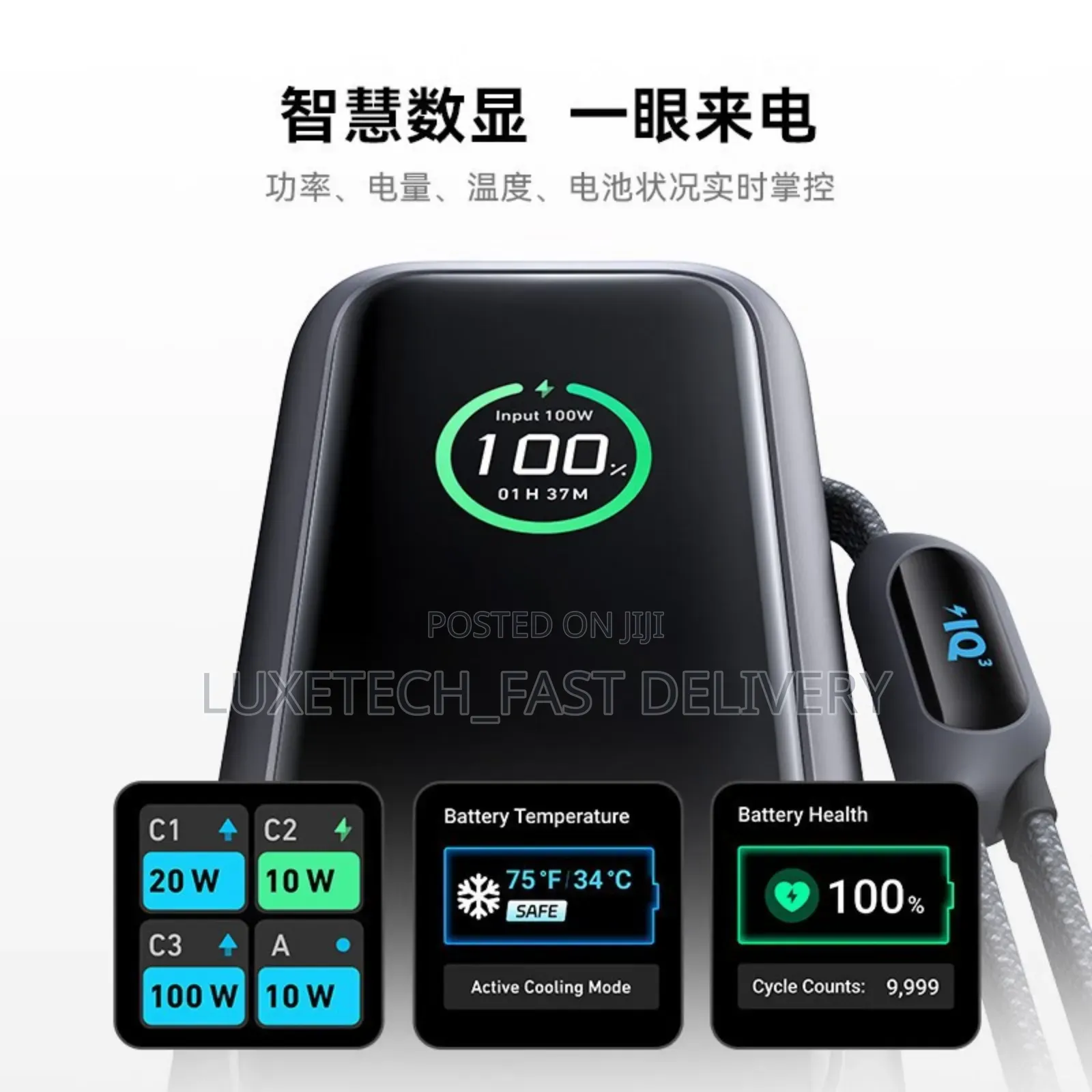 Anker Power Bank (, 165w, Built-in and Retractable Cables)