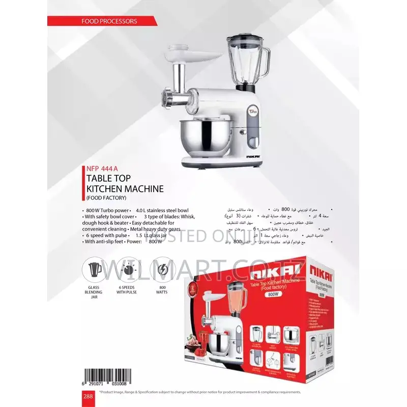 Nikai Kitchen Machine 4l 3 in 1 Blender Mincer and Mixer 800w Nfp444a