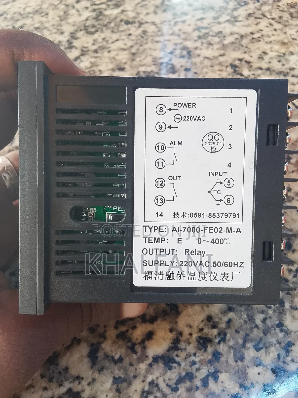 Temperature Control