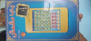 Kids Arabic Alphabets, Numerals, Words Songs