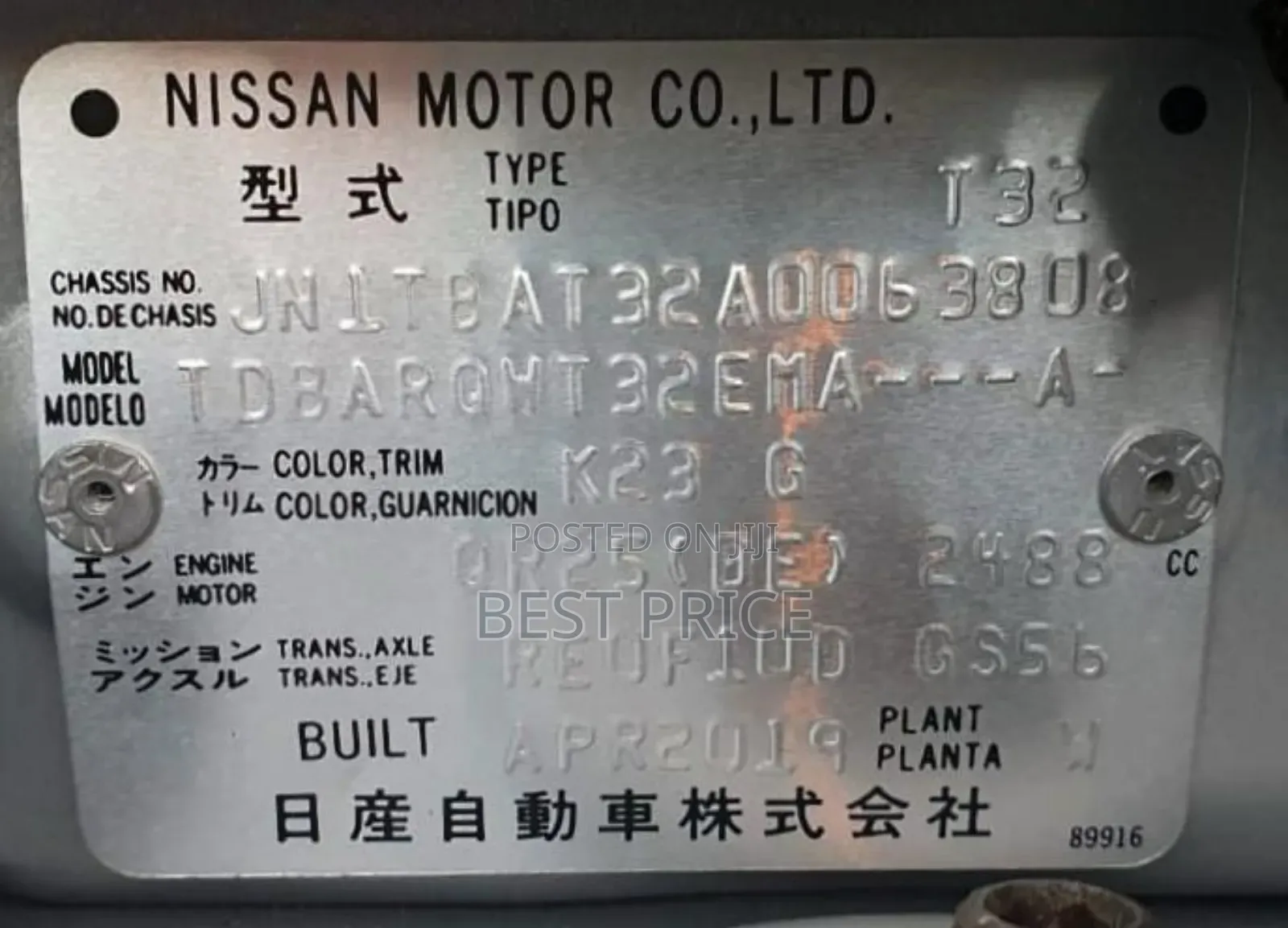 Nissan X-Trail 2019 Silver