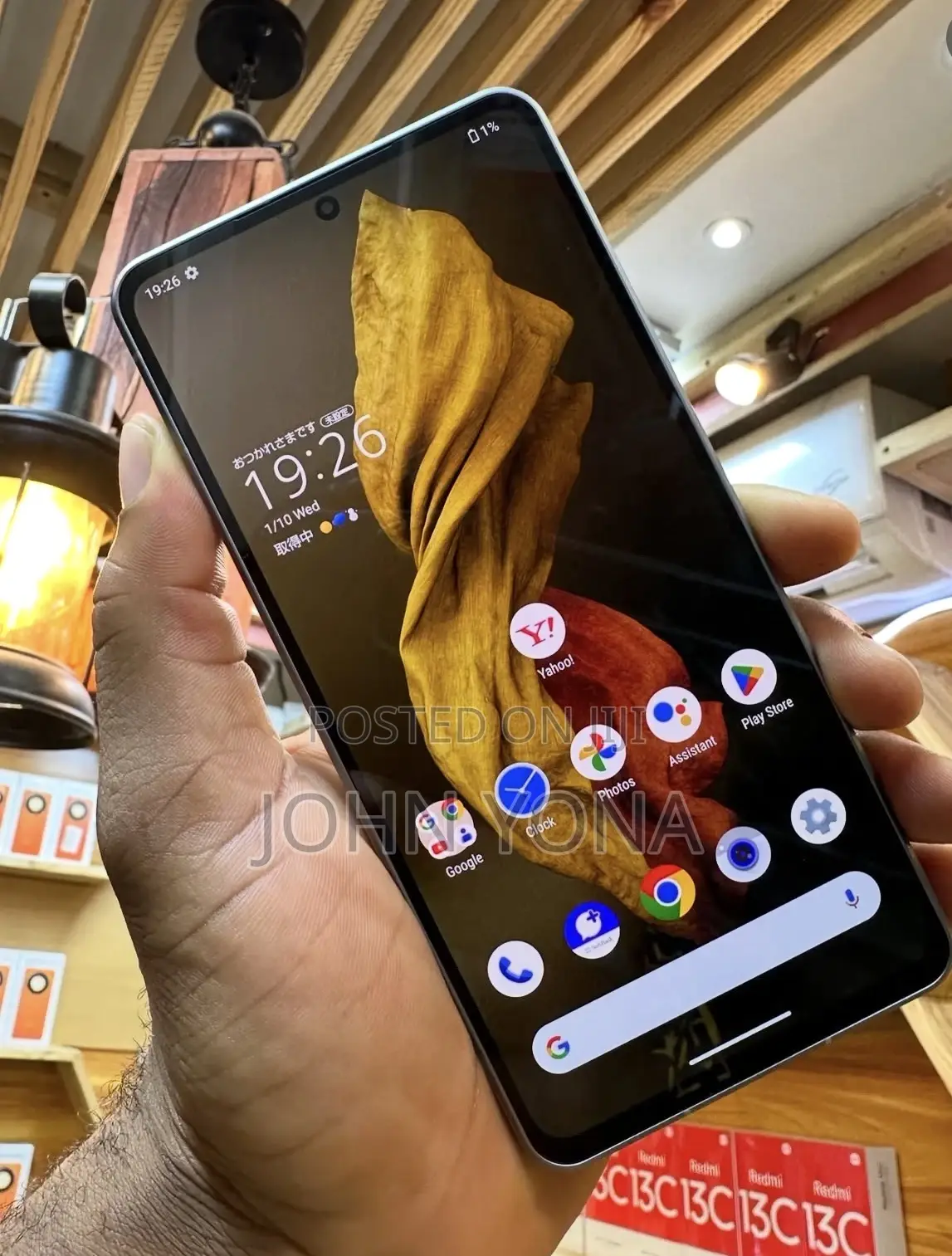 Sharp Aquos R7 256 GB