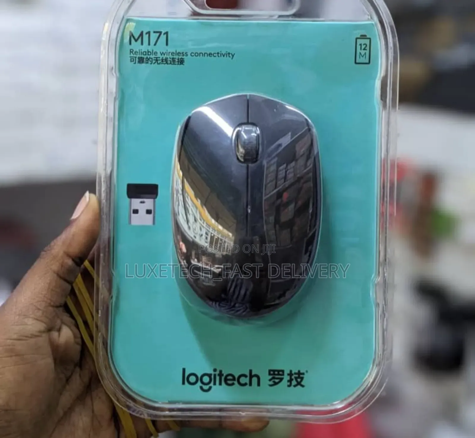 Logitech M171 Wireless Mouse