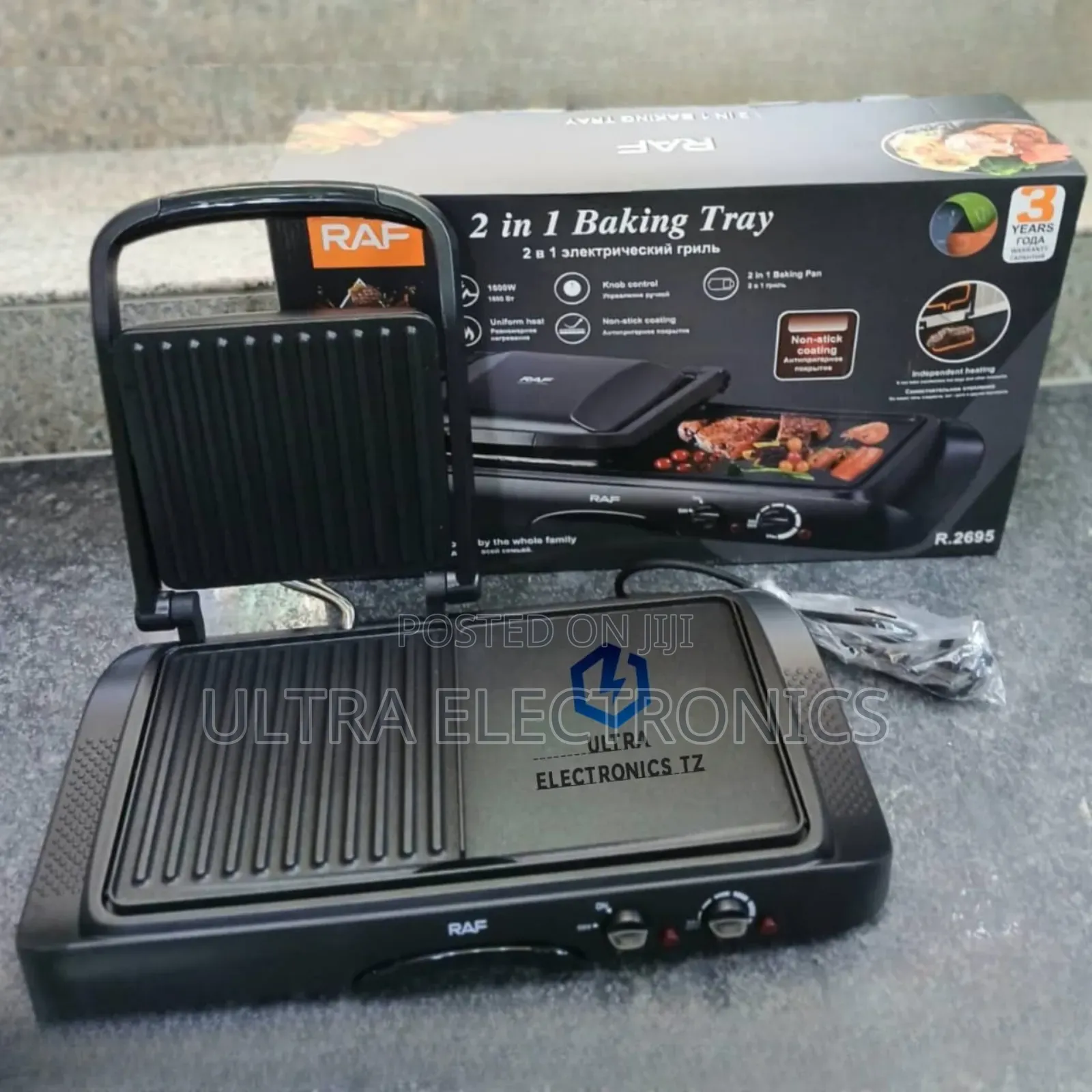 Raf 2-in-1 Electric Grill and Baking Pan Choma Nyama Kisasa 1500w