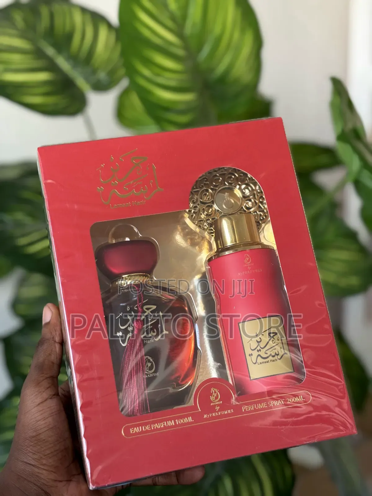 Lamsat Harir Gift Set