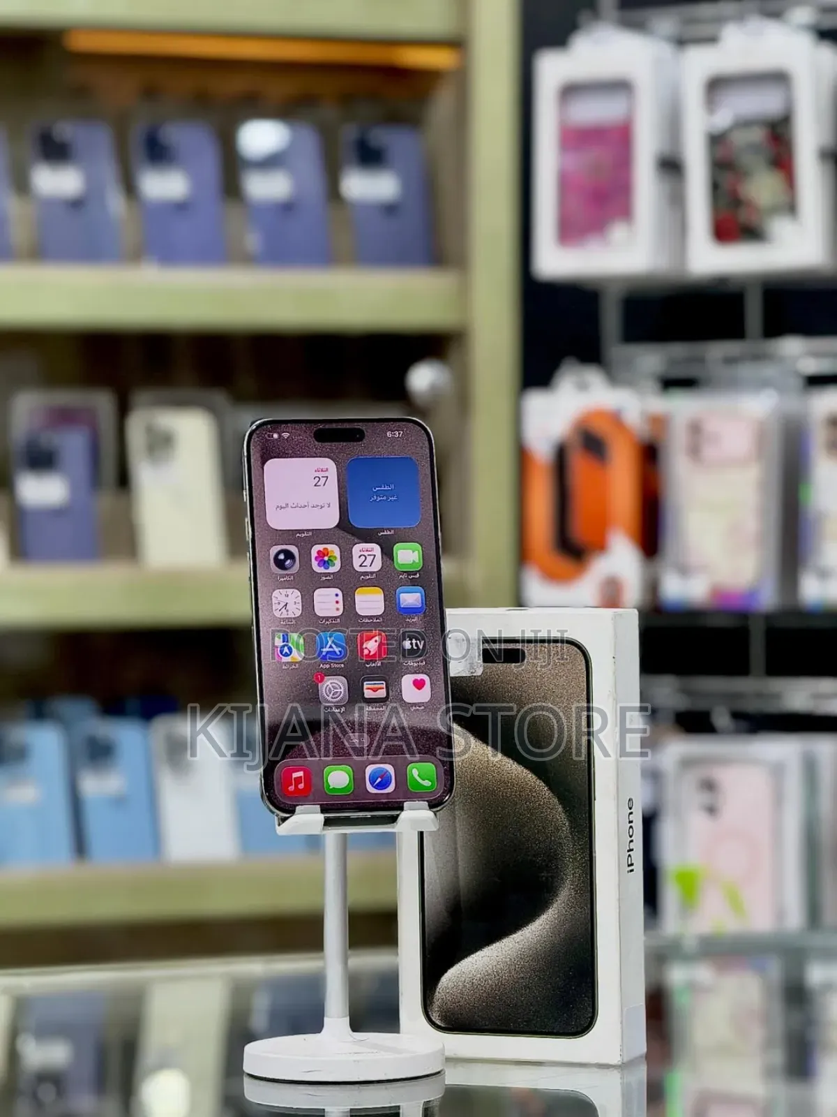 New Apple iPhone 15 Pro Max 256 GB Gray
