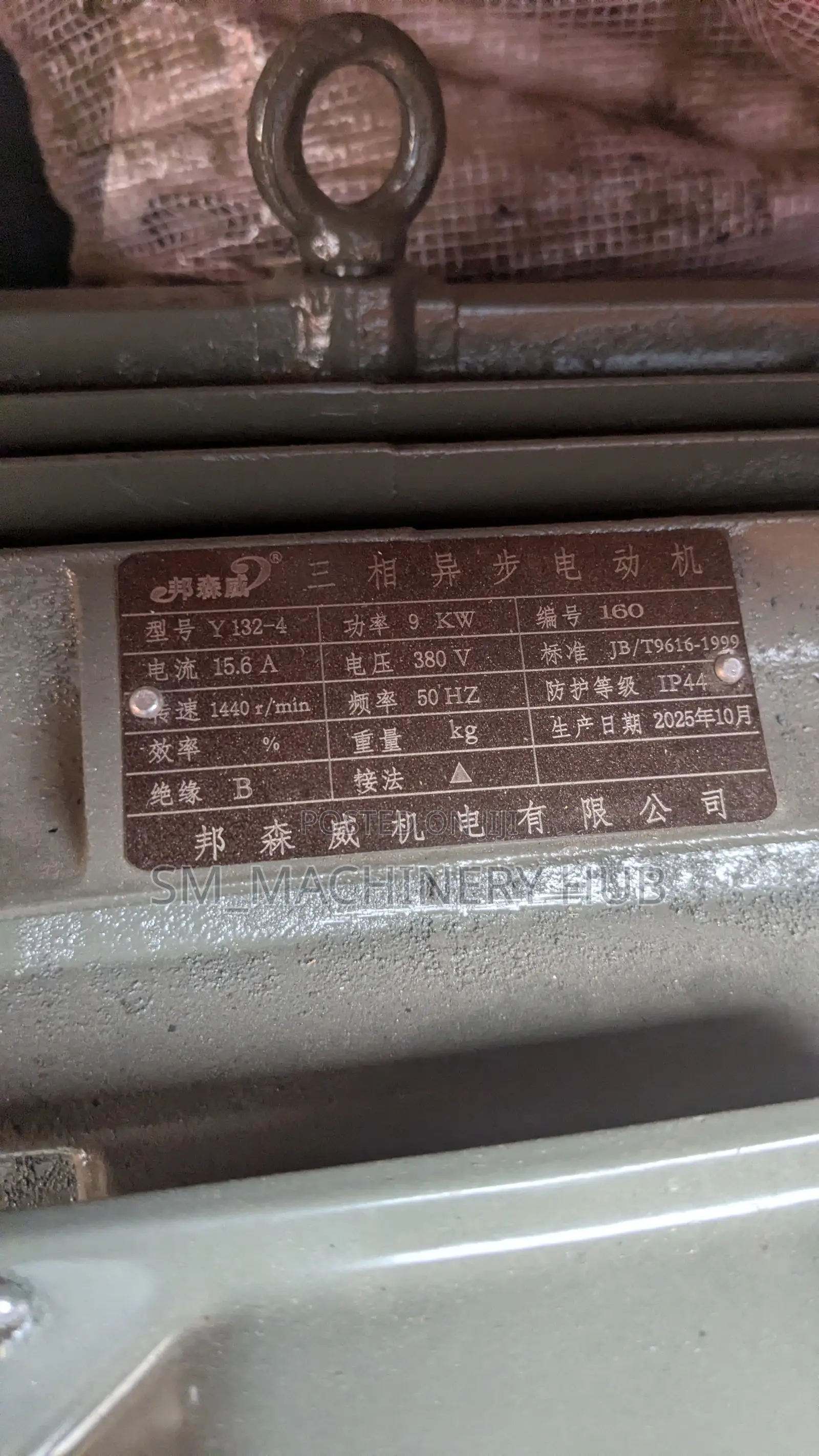 Rebar Straightening Cutting Machine