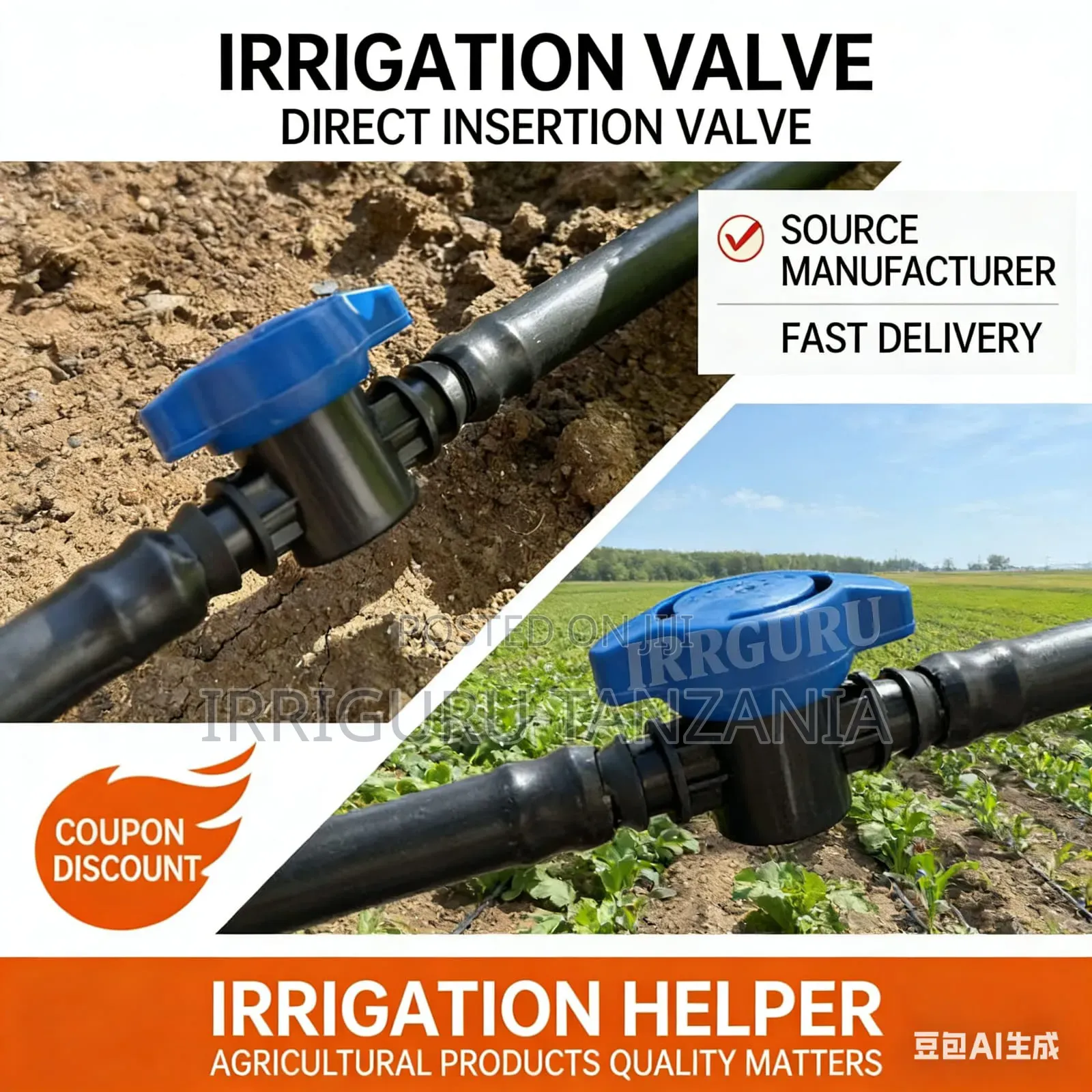 Barbed Mini Valve 16 Mm