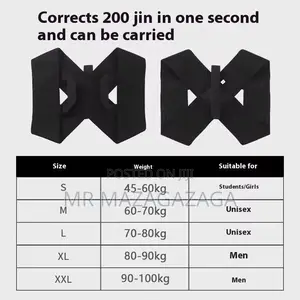 Invisible Correction Belt Shoulder Strap