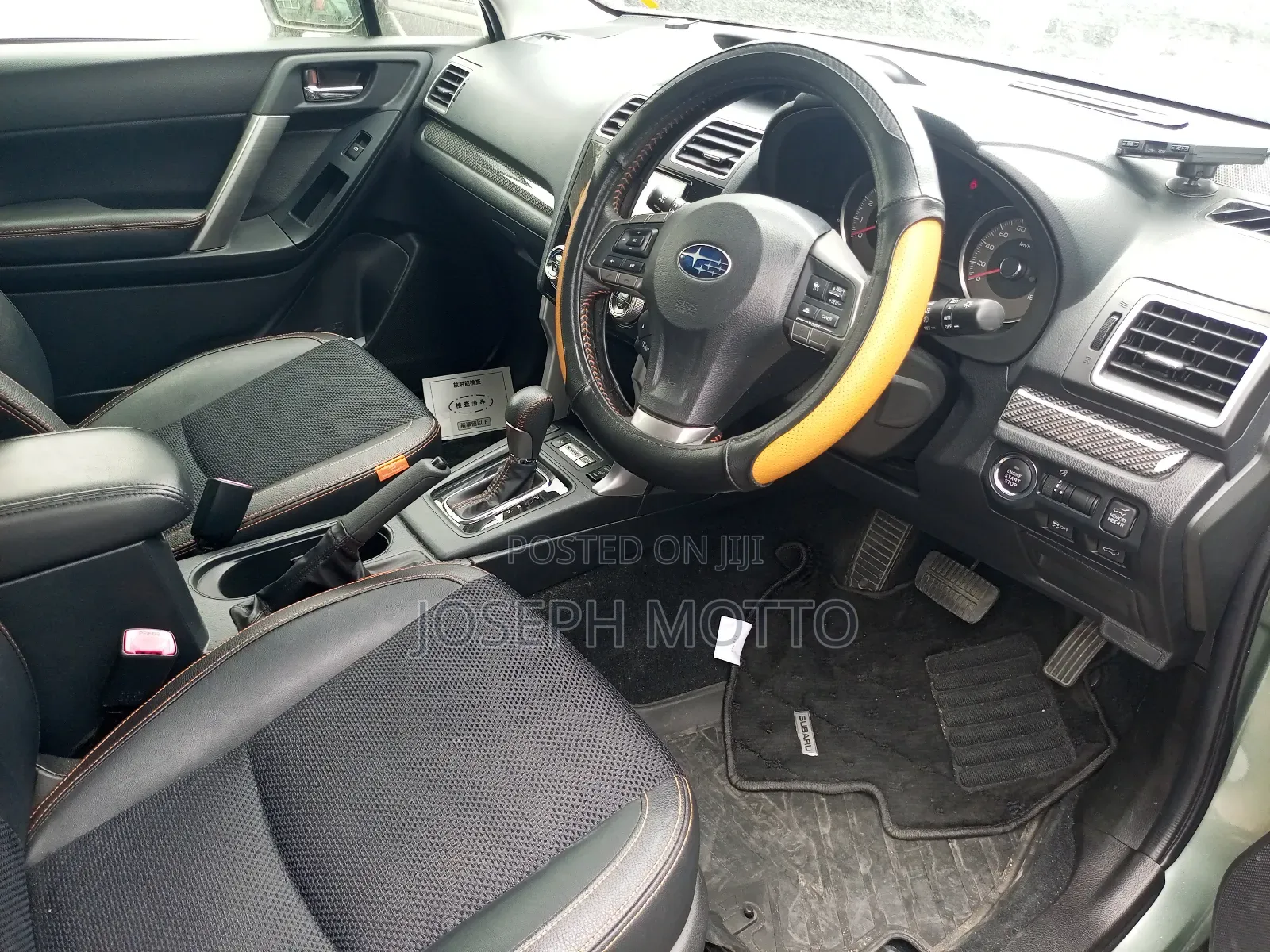 Subaru Forester 2.5i Limited PZEV 4dr SUV AWD (2.5L 4cyl CVT) 2014