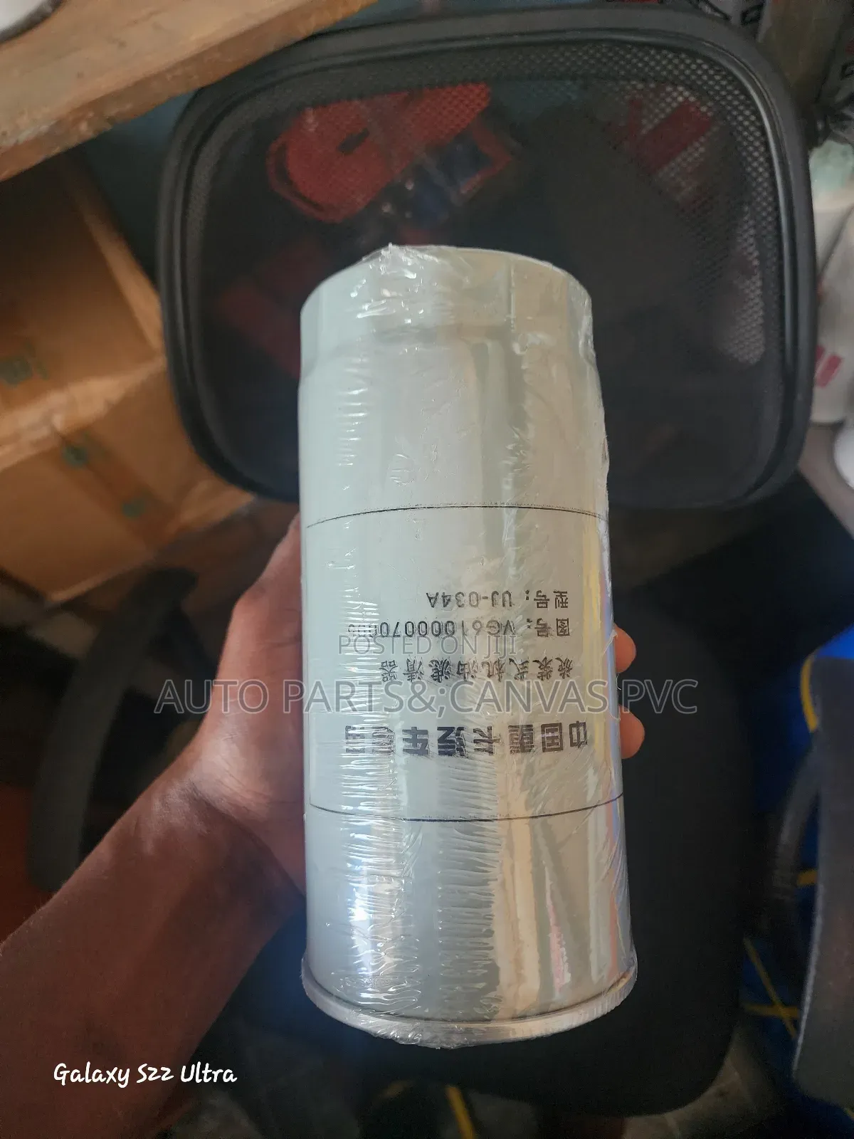 Howo 371hp Oil Filter – Vg | Heavy-Duty