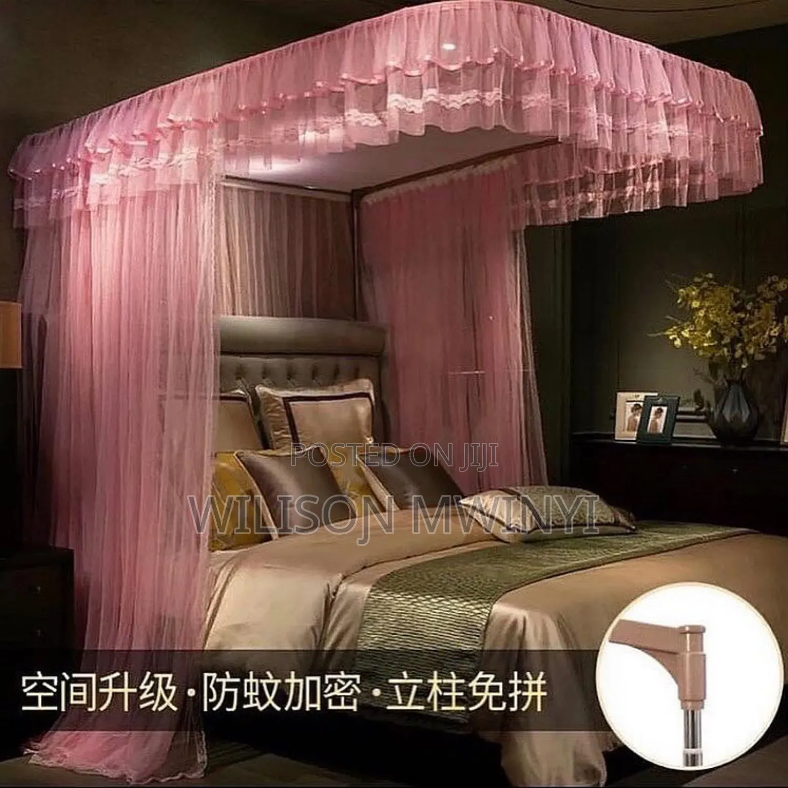 Mosquito Net(Net Ya Reli)