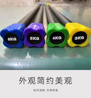 Aerobic Stick 12.5kg