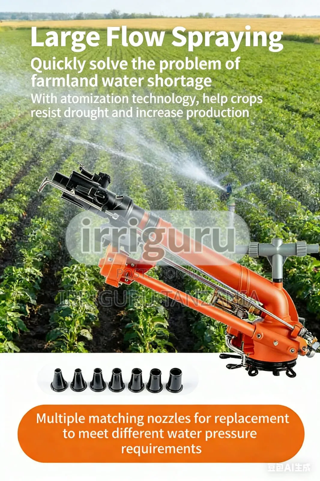 Big Sprinkler