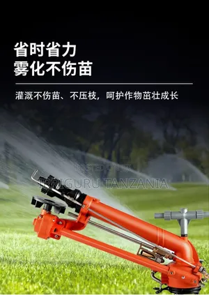 Rotating Gun Sprinkler