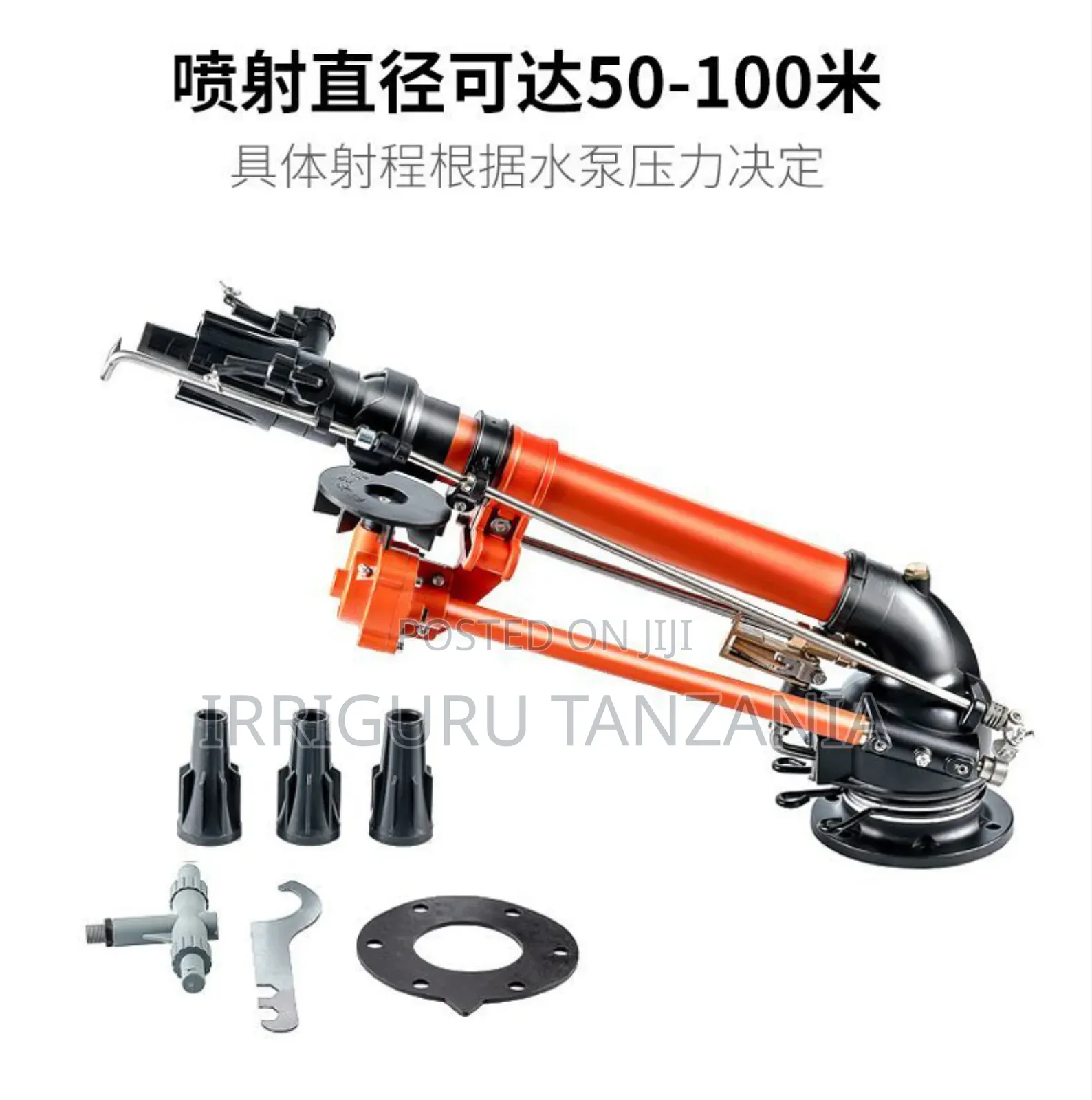 High Pressure Sprinkler