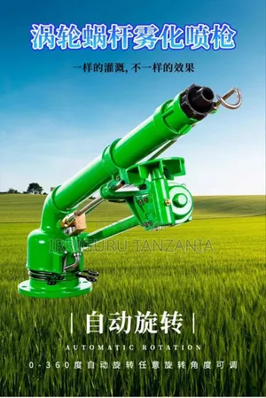 Agricultural Rain Gun Sprinkler