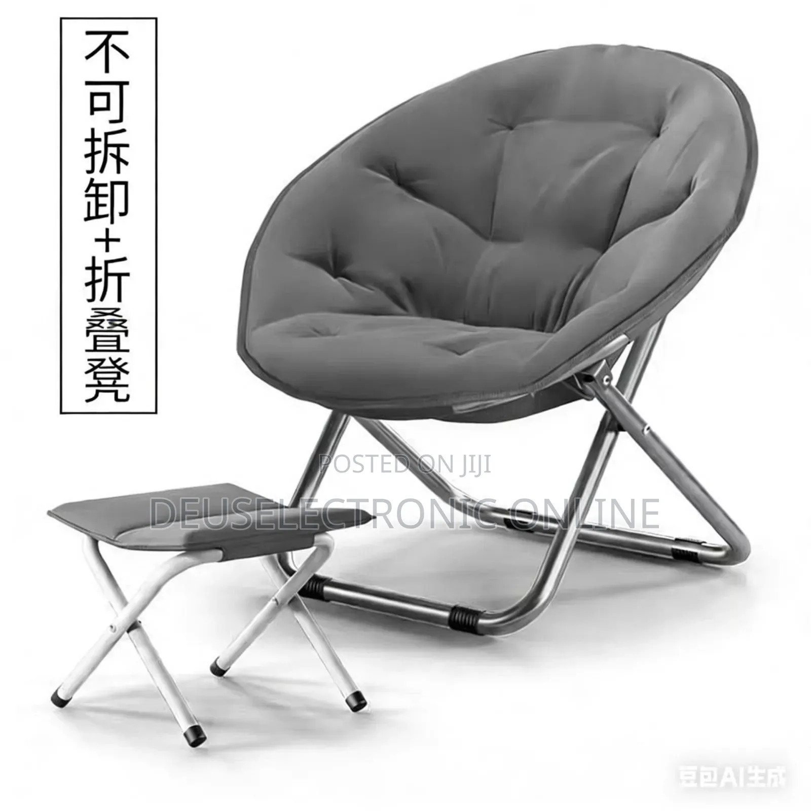 Moon-Shaped Folding Chair Set 