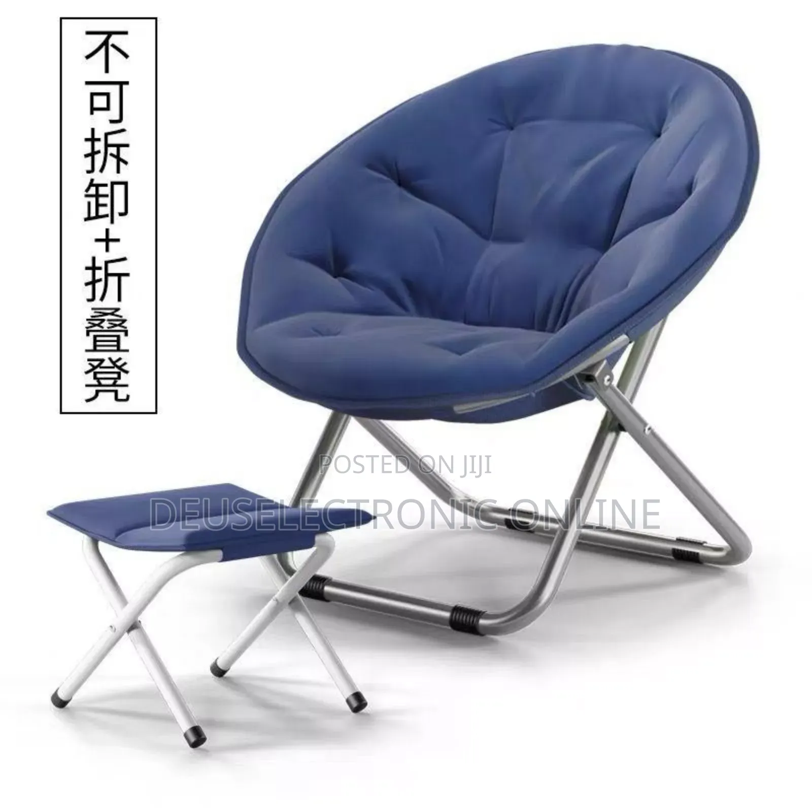 Moon-Shaped Folding Chair Set 
