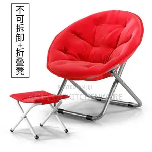 Moon Shape Folding Chair