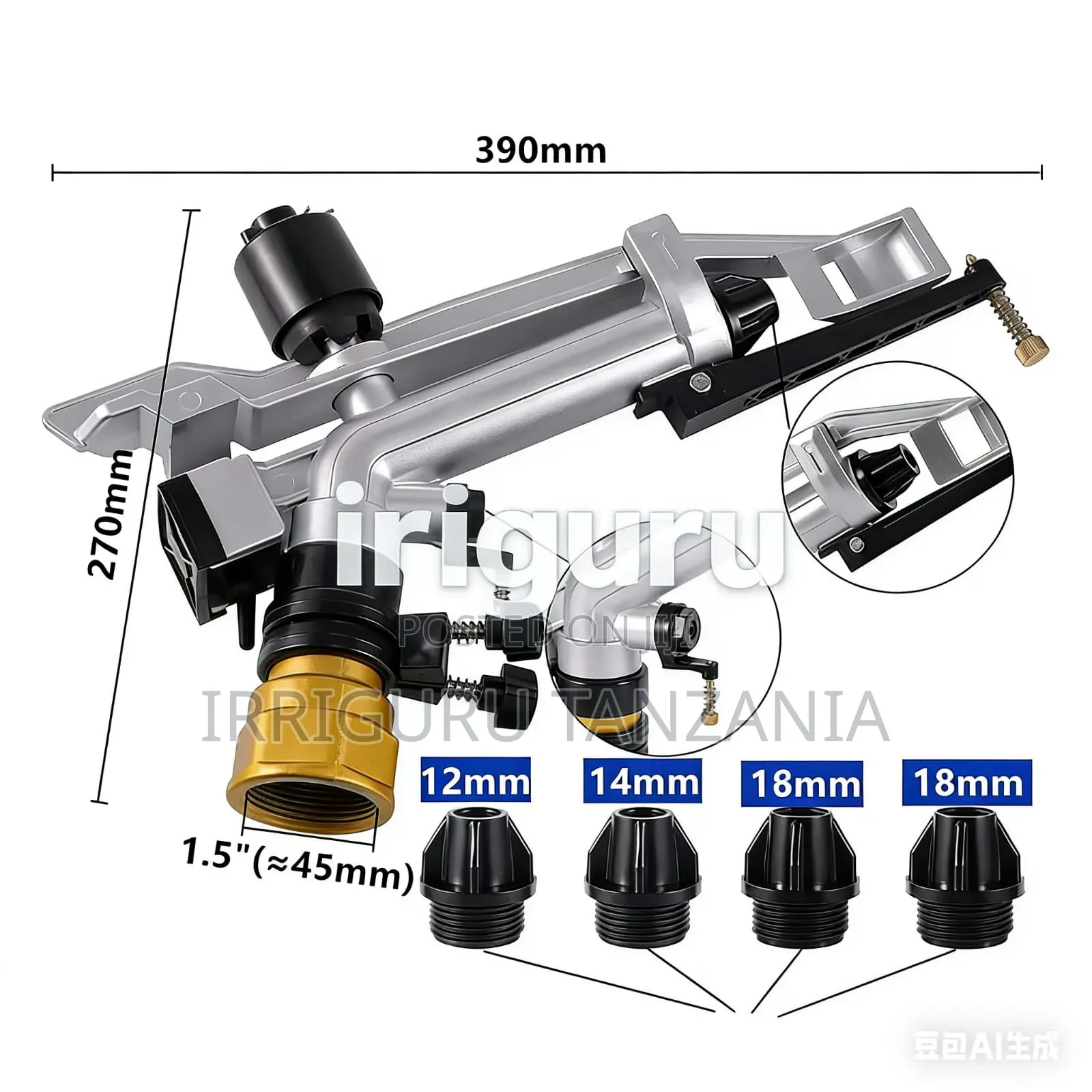 Metal Impact Sprinkler