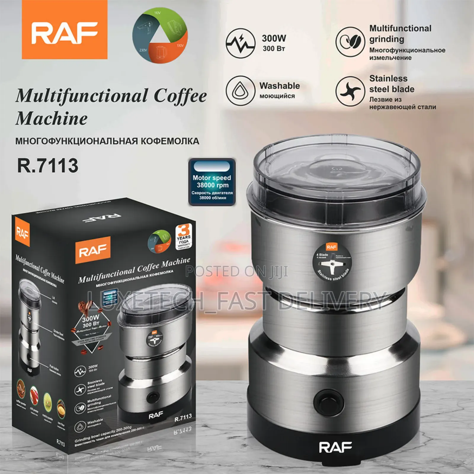 Raf R.7113 Multifunctional Electric Coffee and Spice Grinder