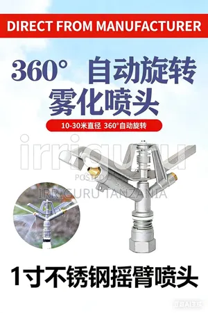 Portable Aluminum Sprinkler Brass