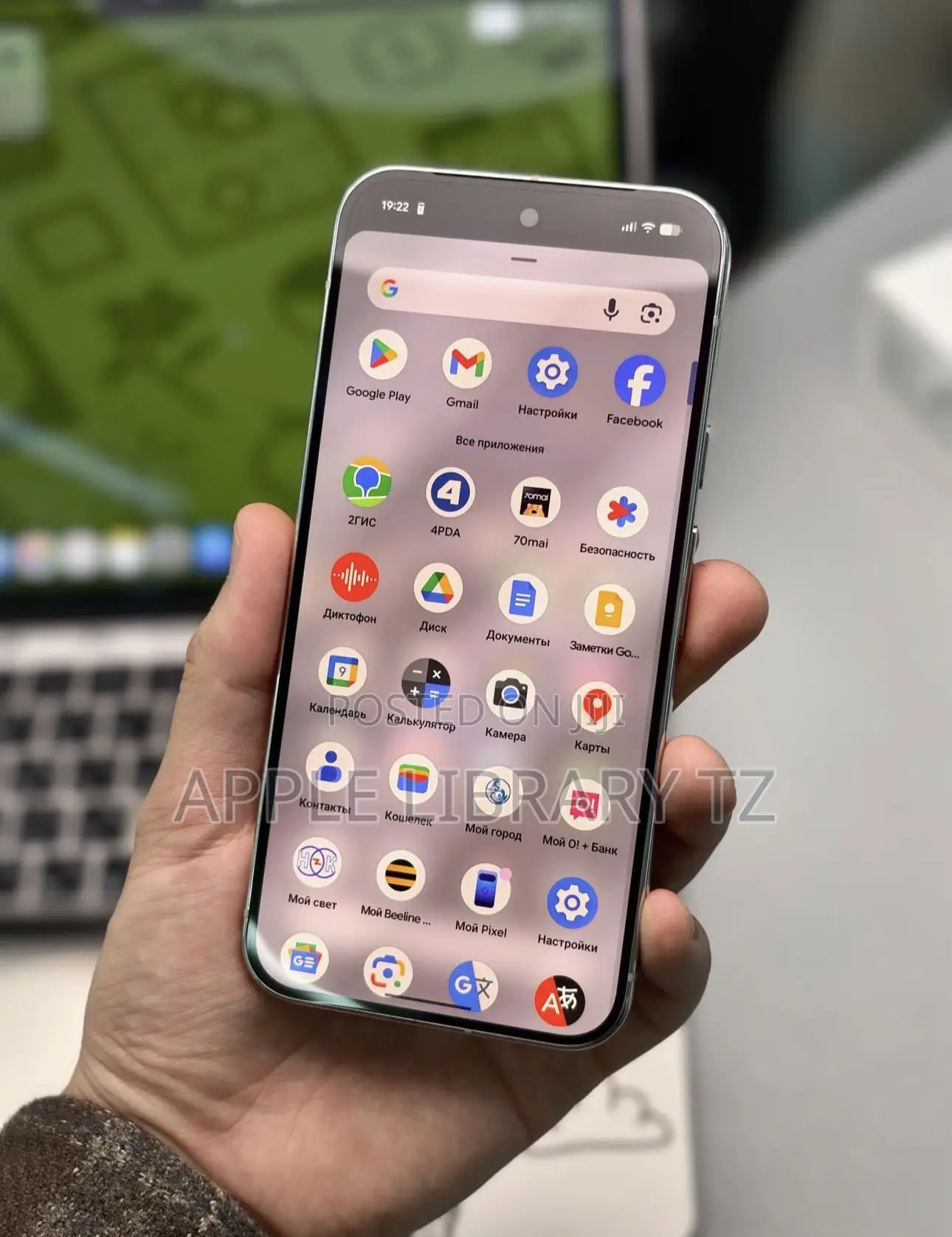 Google Pixel 9 Pro XL 128 GB White