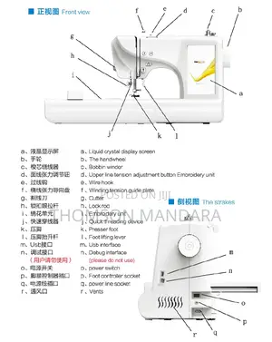 House Hold Embroidery Sewing Machine