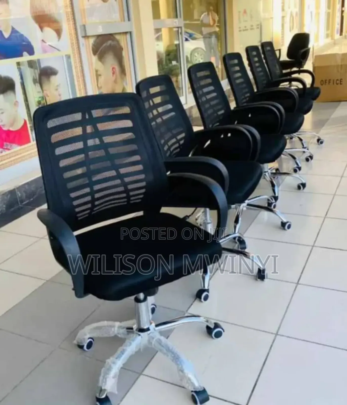 Kiti Cha Ofisi / Office Chair