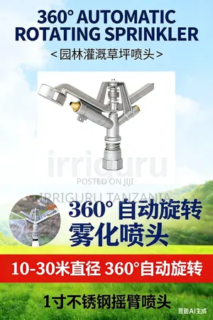 Irrigation Sprinkler 32 Mm