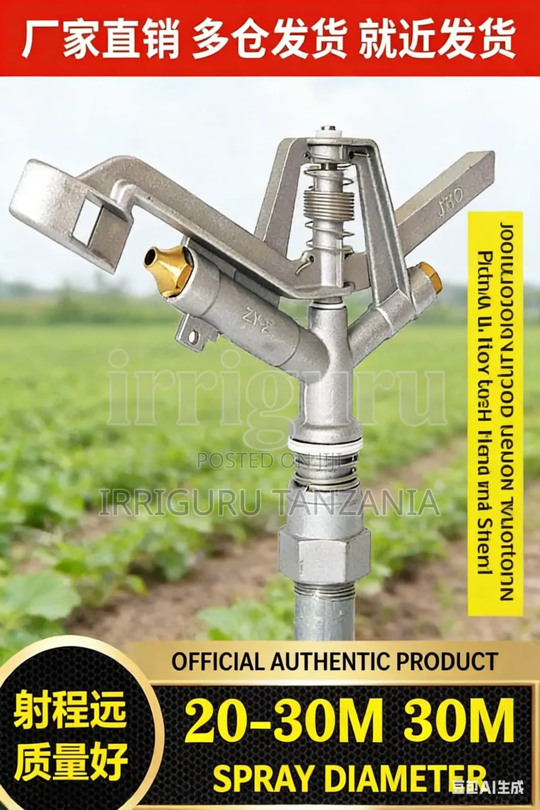 32 Mm Sprinkler Brass