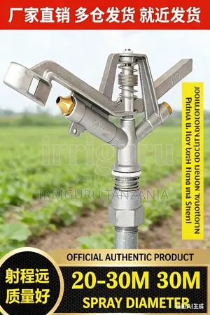 32 Mm Sprinkler Brass