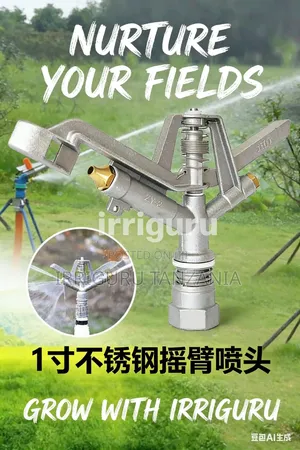 32 Mm Powerful Performance Sprinkler